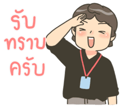 สติกเกอร์ 527240351