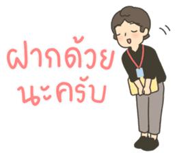 สติกเกอร์ 527240352