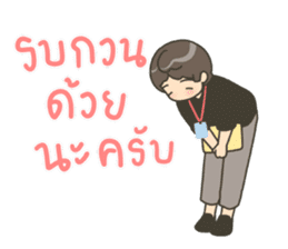 สติกเกอร์ 527240353