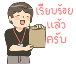 สติกเกอร์ 527240354