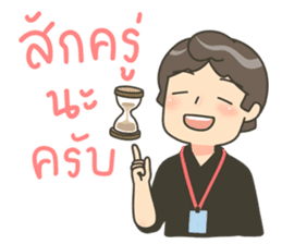 สติกเกอร์ 527240355