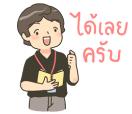 สติกเกอร์ 527240357