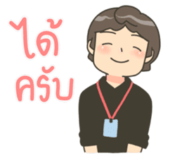 สติกเกอร์ 527240360