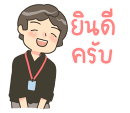 สติกเกอร์ 527240362