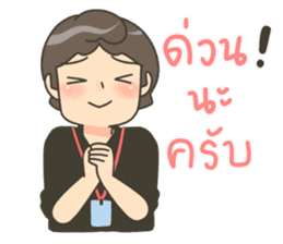 สติกเกอร์ 527240372