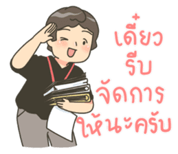 สติกเกอร์ 527240374