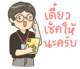 สติกเกอร์ 527240378