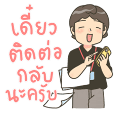 สติกเกอร์ 527240379