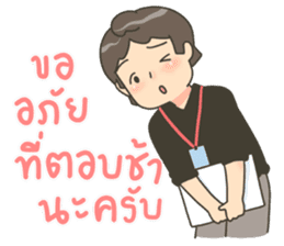 สติกเกอร์ 527240380