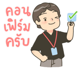 สติกเกอร์ 527240382