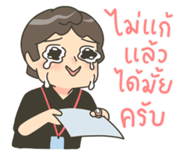 สติกเกอร์ 527240387