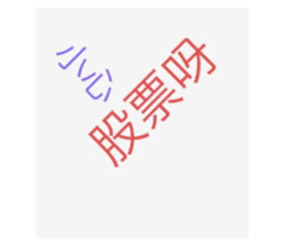 527378193