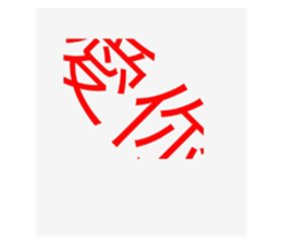 527378194