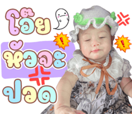 527450725
