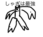 527482006