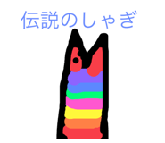 527482007