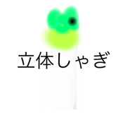527482011