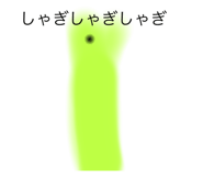 527482013