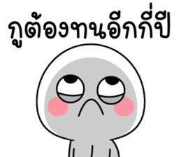 สติกเกอร์ 527544205