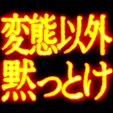 527544453
