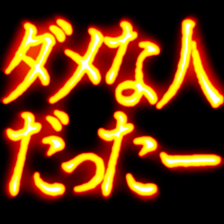 527544459
