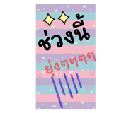 527547802