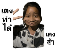 527548344