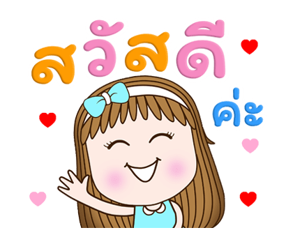 สวี้ตเกิร์ล ส่งพลังใจ+เฉลิมฉลอง ป๊อปอัพ รูปที่ 2