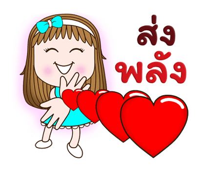 สวี้ตเกิร์ล ส่งพลังใจ+เฉลิมฉลอง ป๊อปอัพ รูปที่ 5
