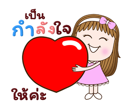 สวี้ตเกิร์ล ส่งพลังใจ+เฉลิมฉลอง ป๊อปอัพ รูปที่ 7
