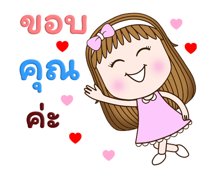 สวี้ตเกิร์ล ส่งพลังใจ+เฉลิมฉลอง ป๊อปอัพ รูปที่ 8