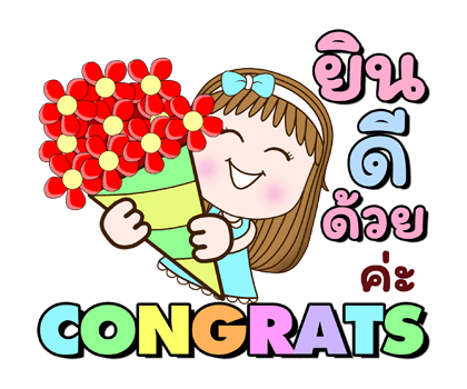 สวี้ตเกิร์ล ส่งพลังใจ+เฉลิมฉลอง ป๊อปอัพ รูปที่ 14