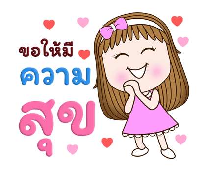 สวี้ตเกิร์ล ส่งพลังใจ+เฉลิมฉลอง ป๊อปอัพ รูปที่ 16