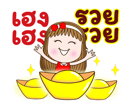 สวี้ตเกิร์ล ส่งพลังใจ+เฉลิมฉลอง ป๊อปอัพ รูปที่ 18