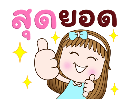 สวี้ตเกิร์ล ส่งพลังใจ+เฉลิมฉลอง ป๊อปอัพ รูปที่ 23