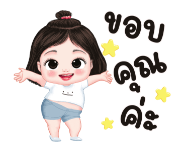 ลูกกวาดน่ารัก รูปที่ 1