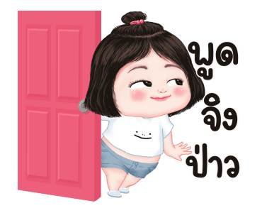 ลูกกวาดน่ารัก รูปที่ 4