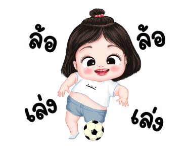 ลูกกวาดน่ารัก รูปที่ 5