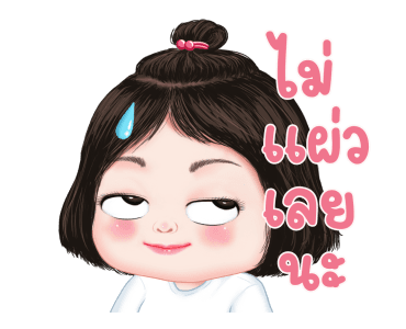 ลูกกวาดน่ารัก รูปที่ 6