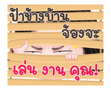 ลูกกวาดน่ารัก รูปที่ 7
