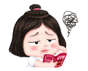 ลูกกวาดน่ารัก รูปที่ 8