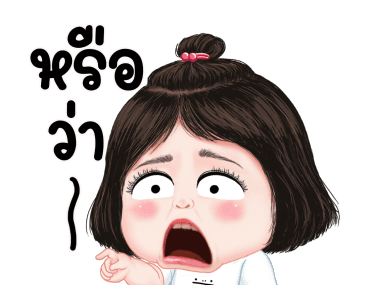 ลูกกวาดน่ารัก รูปที่ 9