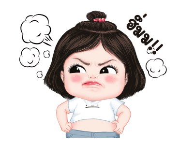 ลูกกวาดน่ารัก รูปที่ 18