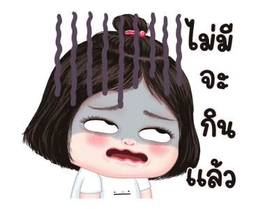 ลูกกวาดน่ารัก รูปที่ 20