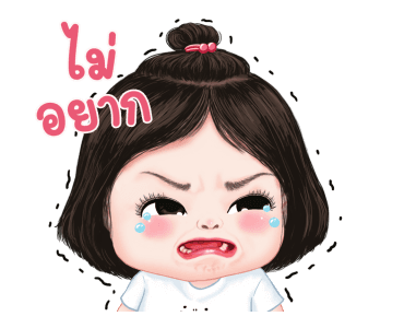 ลูกกวาดน่ารัก รูปที่ 21