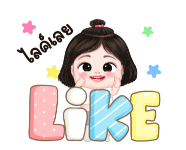 ลูกกวาดน่ารัก รูปที่ 23