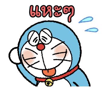 โดราเอมอนอ้วนตุ้มตุ้ย ดุ๊กดิ๊กได้ รูปที่ 4