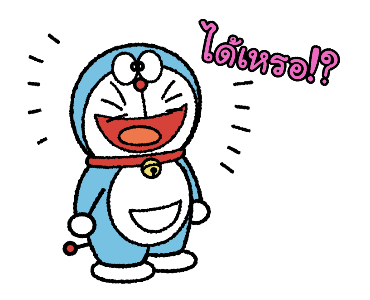 โดราเอมอนอ้วนตุ้มตุ้ย ดุ๊กดิ๊กได้ รูปที่ 7