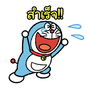 โดราเอมอนอ้วนตุ้มตุ้ย ดุ๊กดิ๊กได้ รูปที่ 8