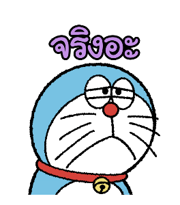 โดราเอมอนอ้วนตุ้มตุ้ย ดุ๊กดิ๊กได้ รูปที่ 12